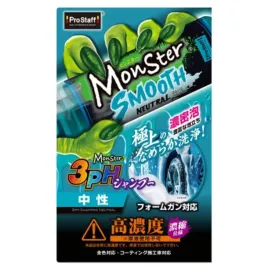 prostaff-smooth-neutral-car-shampoo-monster-500ml-szampon-neutralne-ph