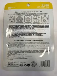 maska-do-twarzy-plachcie-vitamin-mitomo-nawilzajaca-odzywcza-rozswietlajacy