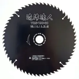 pila-tarczowa-tarcza-do-drewna-global-saw-190x20mm-60z-japonska