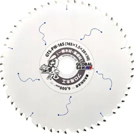 pila-tarczowa-tarcza-do-laminatu-i-drewna-global-saw-165mm-50z-japonska