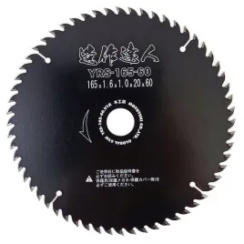 tarcza-pila-widiowa-tct-do-drewna-global-saw-165x20mm-60z-japonska