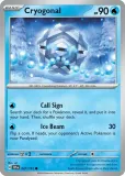 cryogonal-ssp-047-252-normal-surging-sparks
