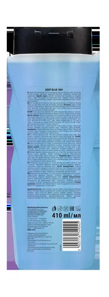 men-zel-3w1-deep-blue-410-ml-przeznaczenie-kapiel-i-prysznic