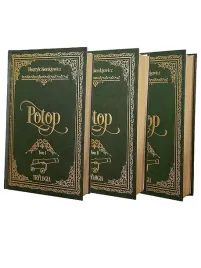 pakiet-potop-tom-1-3-henryk-sienkiewicz