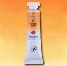 akwarela-biale-noce-217-tuba-10-ml-golden-deep