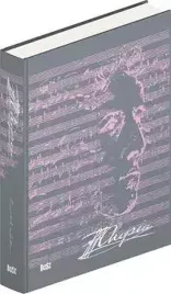 chopin-wersja-eksluzywna-wer-angielska-mieczyslaw-tomaszewski-leszek-szurkowski