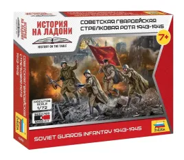 zvezda-6293-1-72-soviet-guards-infantry-1943-1945