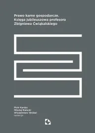 prawo-karne-gospodarcze-ksiega-jubileuszowa-praca-zbiorowa