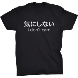 koszulka-i-don-t-care-chinskie-znaki
