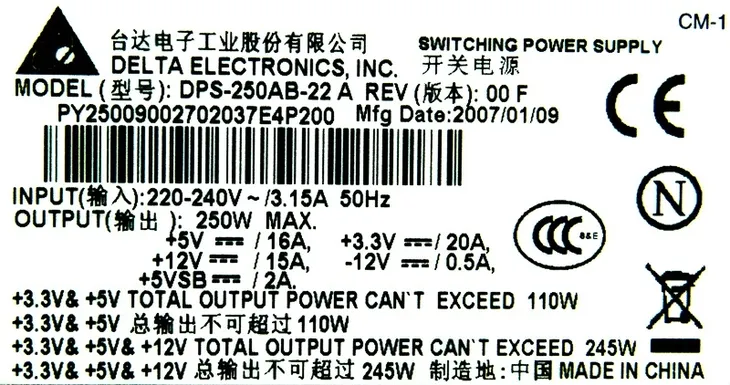 delta-dps-250ab-22-a-250w-atx-kod-producenta-dps-250ab-22-a