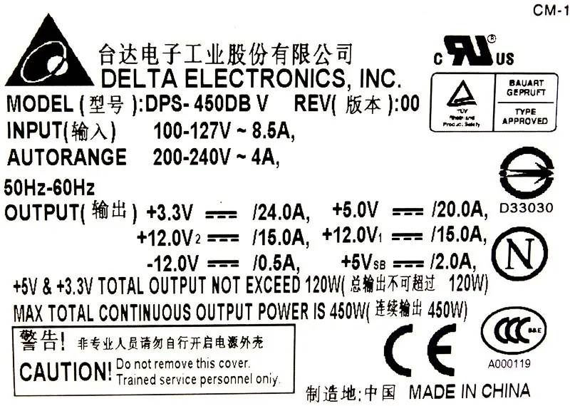 zasilacz-delta-electronics-dps-450db-v-450-w
