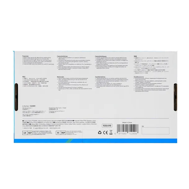 mikrofon-boya-castmic-s60-kod-producenta-boya-castmic-s60-zawiera-baterie-nie