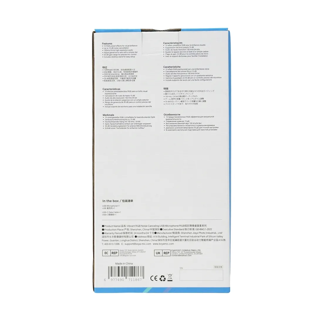 mikrofon-boya-castmic-g40-model-boya-castmic-g40