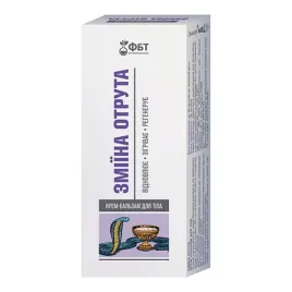 aram-balsam-do-ciala-fbt-efekt-jadu-zmii-syn-ake-masaz-stawow-miesni-75ml