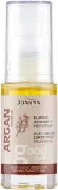 joanna-argan-oil-jedwabisty-eliksir-regenerujacy-z-olejkiem-arganowym-25ml