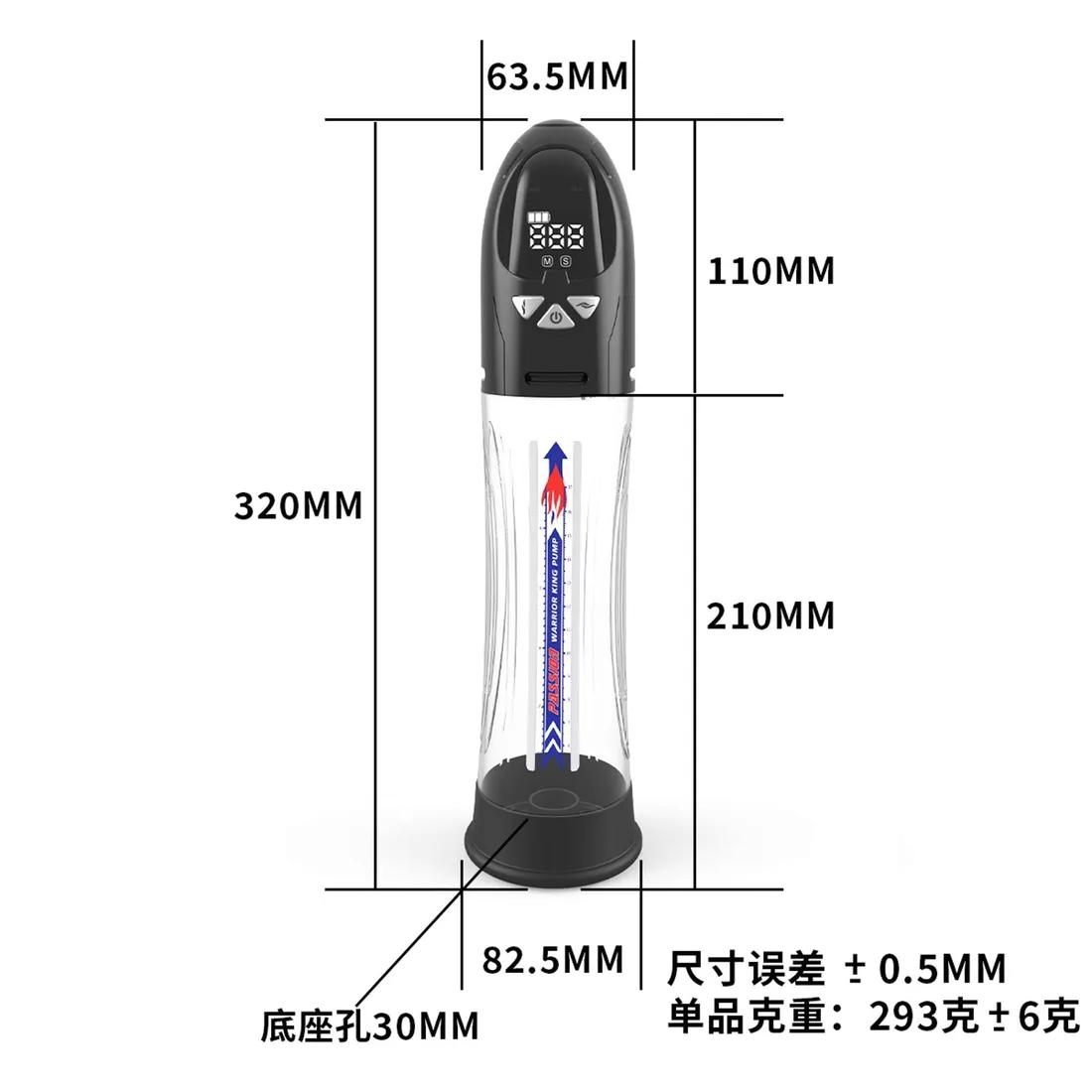 pompka-passion-pump-premium-rechargeable-automatic-waterproof-lcd-pump