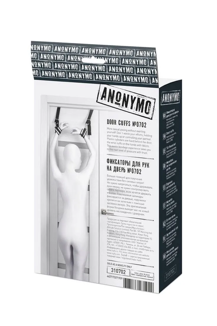 anonymo-hand-clamps-polyester-silver-23-cm