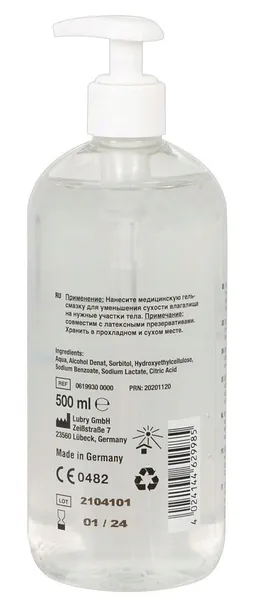 just-glide-waterbased-500-ml-opakowanie-butelka-z-pompka