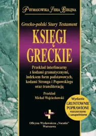ksiegi-greckie-w-2-rozszerzone-praca-zbiorowa
