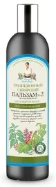 szampon-do-wlosow-slabych-zniszczonych-regenerujaca-550-ml-babuszka-agafia
