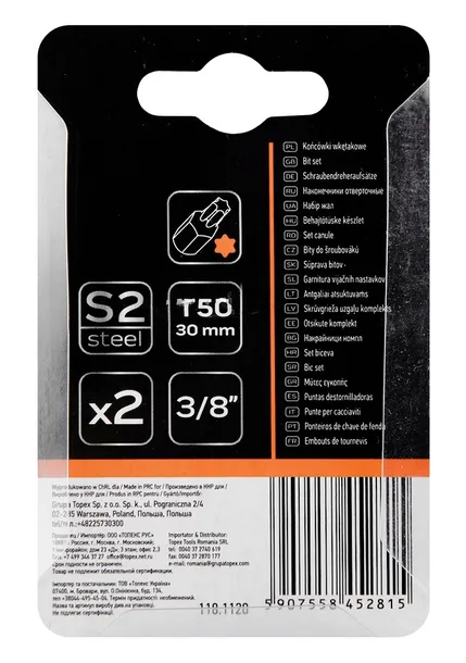 neo-tools-10-926-marka-neo-tools