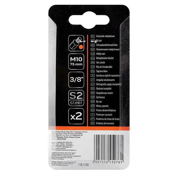 neo-tools-10-908-marka-neo-tools