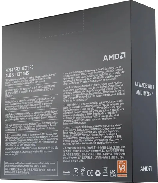 procesor-amd-ryzen-7-7700x-socket-am5-waga-z-opakowaniem-1-08-kg