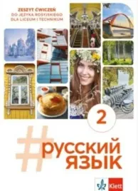 russkij-jazyk-2-lo-zeszyt-cwiczen-klett-2025-justyna-deczewska-krzysztof-swirko