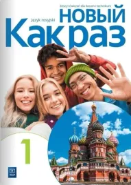 kak-raz-1-zeszyt-cwiczen-praca-zbiorowa