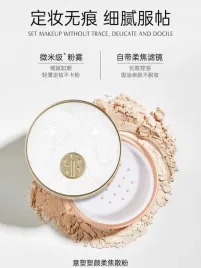 sypki-puder-wygladzajacy-i-modelujacy-cere-royalfashion-6972953761885-rozowe