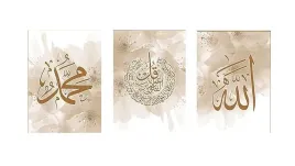zestaw-3-obrazow-islamskich-50x70-cm-kaligrafia-arabska-na-plotnie