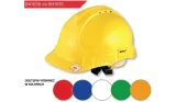 dedra-kask-ochronny-bh1090-zolty-model-bh1090