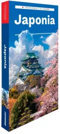 japonia-przewodnik-z-atlasem-urszula-styczek-boyede