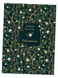 dekameron-giovanni-boccaccio