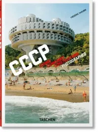 frederic-chaubin-cccp-cosmic-communist-constructions-photographed-40th-ed-2022-frederic-chaubin