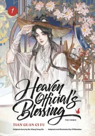 heaven-officials-blessing-the-comic-volume-1-tian-guan-ci-fu