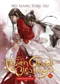 heaven-official-s-blessing-tian-guan-ci-fu-vol-6-mo-xiang-tong-xiu