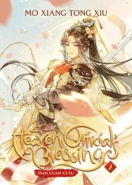 heaven-official-s-blessing-tian-guan-ci-fu-novel-vol-2-mo-xiang-tong-xiu