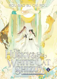 the-husky-and-his-white-cat-shizun-erha-he-ta-de-bai-mao-shizun-novel-vol-4-rou-bao-bu-chi-rou
