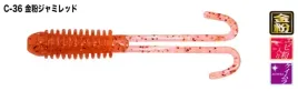 robak-tict-peekerboo-2-2-36-gold-powder-jami-red
