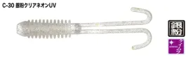 robak-tict-peekerboo-2-2-30-silver-powder-clear-neon-uv
