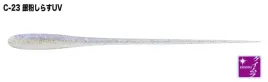 robak-tict-fisit-nude-2-7-23-silver-powder-shirasu-uv