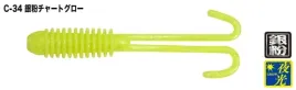 robak-tict-peekerboo-2-2-34-silver-powder-chart-glow