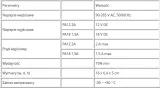 zasilacz-do-multiswitchy-emp-centauri-pa12-2a