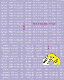 tam-gorazdo-luchshe-violen-bero-9785605040385-or-kniga-na-russkom-yazyke