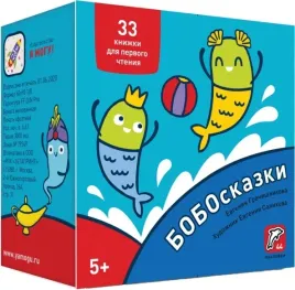bukvar-boboskazki-5-44-naklejki-grechishnikova-evgeniya-9785604379349