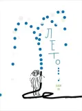 leto
