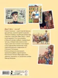 dyadya-styopa-dyadya-styopa-milicioner-9785171721664-tytul-dyadya-styopa-dyadya-styopa-milicioner