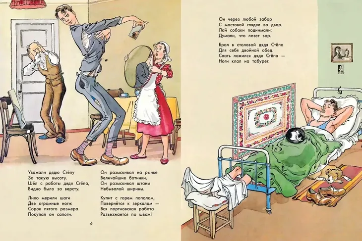 dyadya-styopa-dyadya-styopa-milicioner-9785171721664-okladka-inna