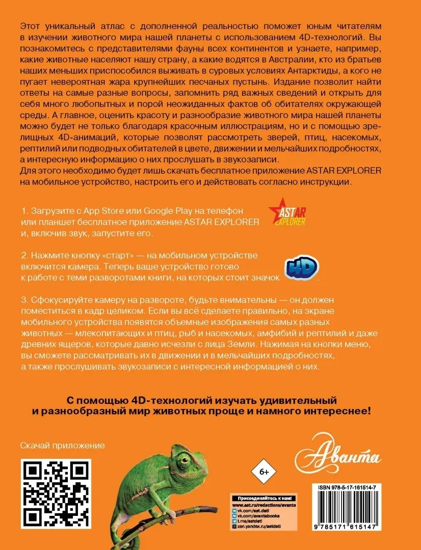 zhivotnye